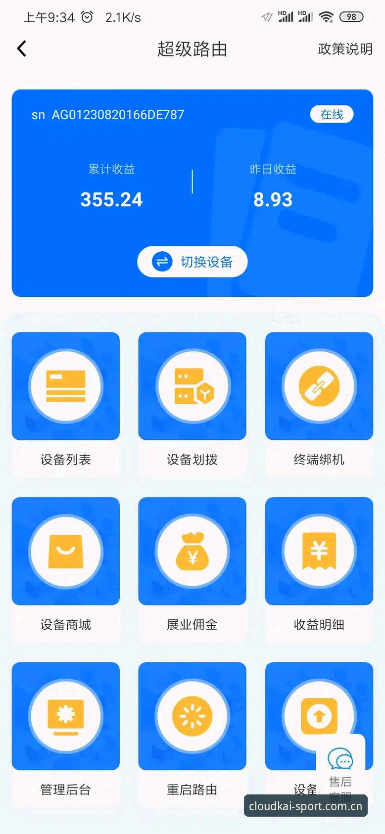 云开体育平台发布v2.1.0更新：云开登录方法最新动态与对比评测