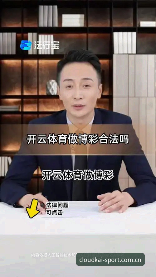 掌握云开体育平台专属品质的实用技巧与深度评测